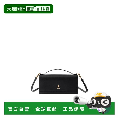 1h可退 Prada 徽标翻盖钱包 1MT0422ZSN