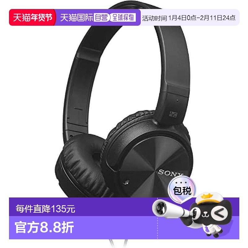 【日本直邮】SONY 降噪耳机 Sony ZX110NC 黑色 音乐索尼新款