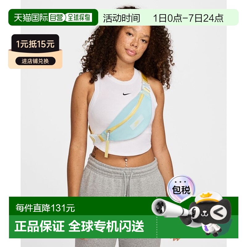 日本直邮【日本直邮】NIKE耐克男女同款新款腰带腰包HF8174-474