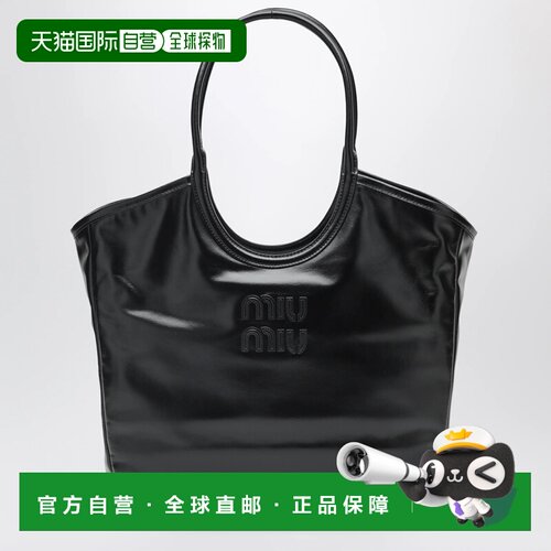 香港直邮MIU MIU 女士手提包 5BG321OOO2IEOF0002 S支付后1h可退