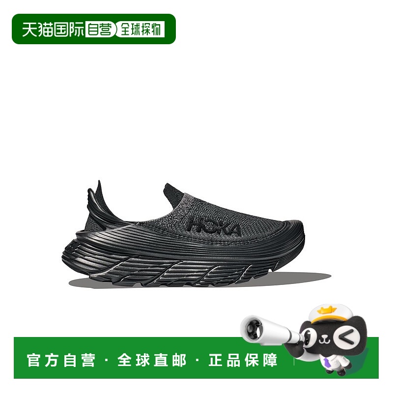 1h可退 日本直邮HOKA ONE ONE男女同款环保滑板鞋 1134532BBLC