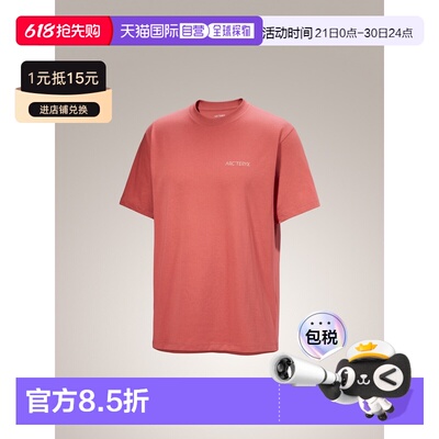 加拿大直邮Arc'teryx Kragg SL 棉质模糊鸟图案短袖 男士透气耐穿