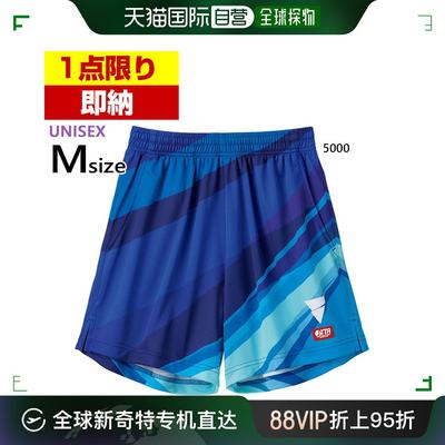 日本直邮M码VICTAS男士女士V-OGP237乒乓球服下装比赛裤半裤5000