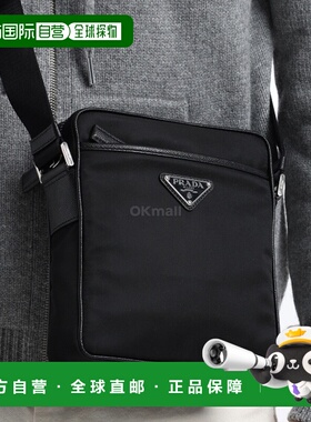 【99新未使用】韩国直邮PRADA 2VH112 2DMH F0002 交叉包尼龙挎包