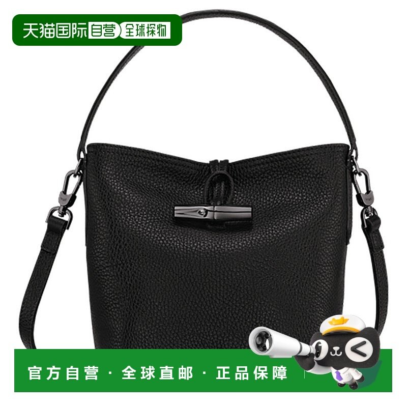 欧洲直邮LONGCHAMP珑骧 女士黑色牛皮手提包轻便单肩包水桶包小号