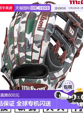 日本直邮棒球手套 垒球 成人 右手 Wilson Wannabe Hero Dual 内