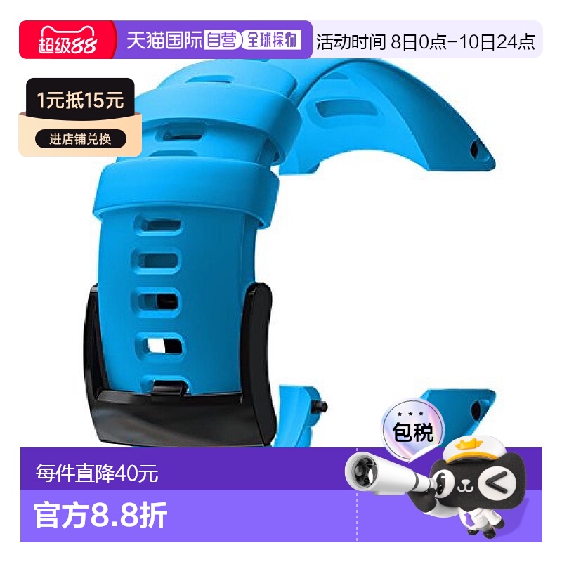 【日本直邮】Suunto颂拓 表带 Ambit3Sport/Run/2S/2R对应 蓝色