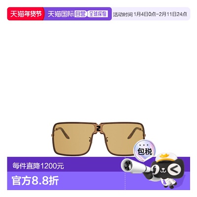 1h可退 香港直邮Fendi 方框太阳镜 FE40195U