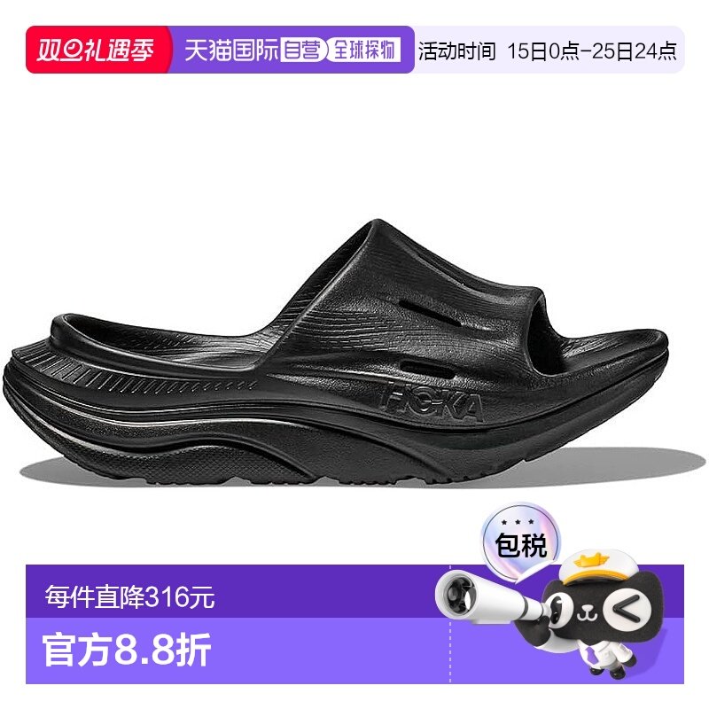 【日本直邮】HOKA ORA Recovery Slide 3凉拖拖鞋 1135061-BBLC