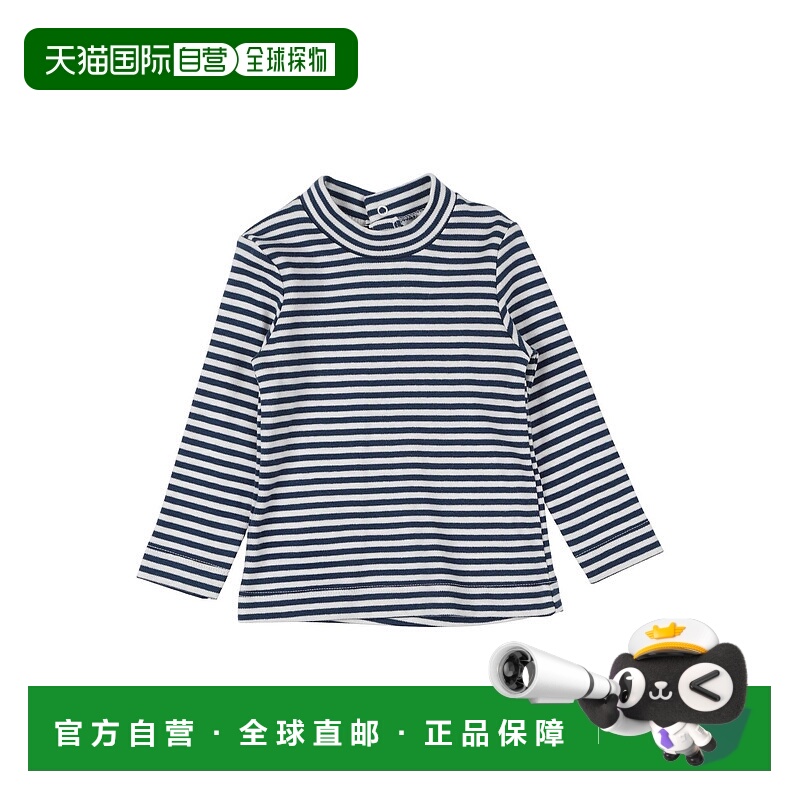 1h可退 香港直邮潮奢 Mayoral 婴儿 T恤童装 white白色 舒适时尚