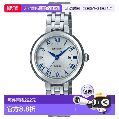 日本直邮卡西欧 SHEEN 女士手表 太阳能蓝宝石 SHS-4530J-7AJF
