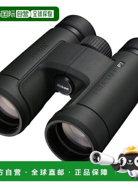 日本直邮ニコン Nikon PROSTAFF P7 8X42 8倍双眼鏡 PROSTAFFP78X
