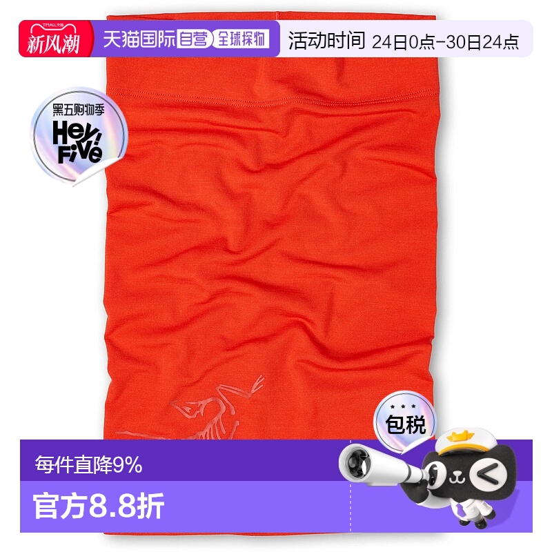 加拿大直邮始祖鸟Satoro Merino轻量透气羊毛混纺护颈围巾