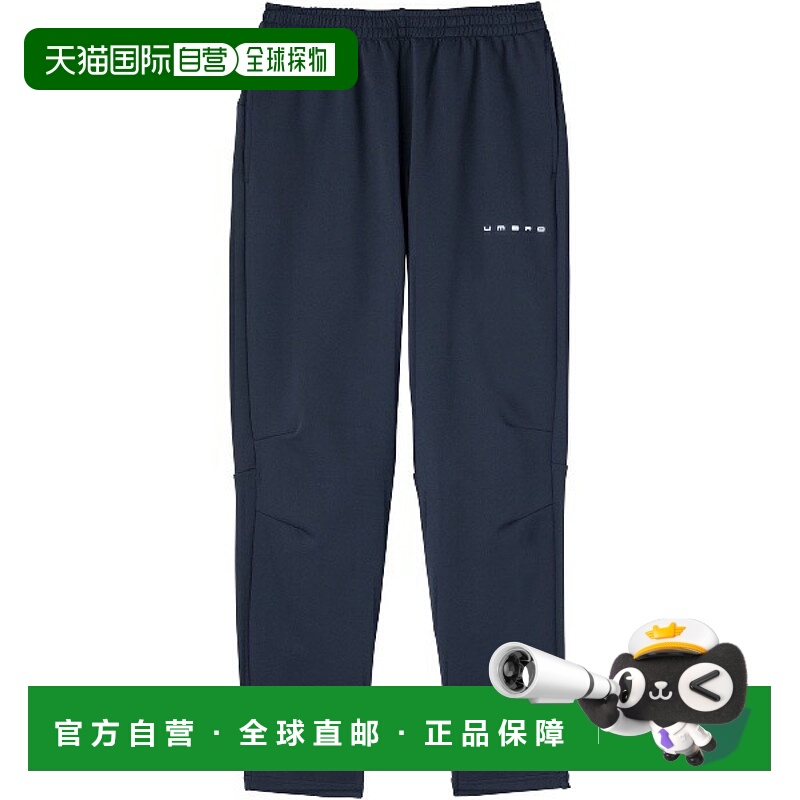 日本直邮UMBRO COACHERS 男士 Swagger 长裤足球训练裤（UF5SPZ15