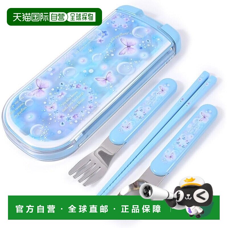 【日本直邮】彩色糖果风格 便当筷勺套装 儿童用月色蝴蝶N5803670