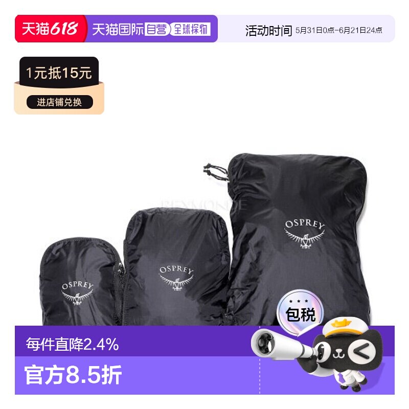 韩国直邮Osprey双肩包男女款绿色拉链大容量潮流时尚背带简约徽标