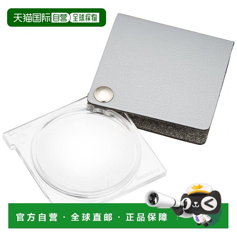 【日本直邮】宜视宝Eschenbach便携式放大镜烟熏灰色放大倍数3.5