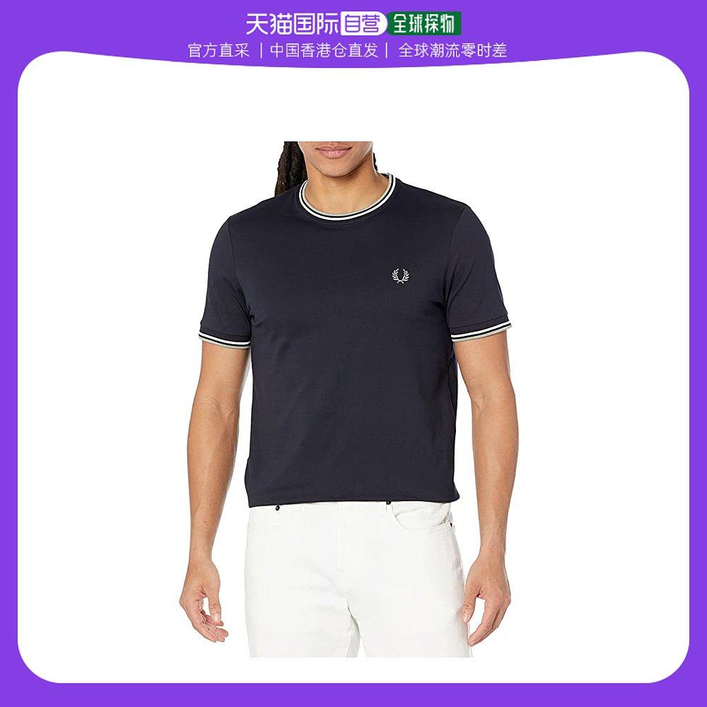 香港直邮潮奢 fred perry 男士ringer 对称斜纹t恤
