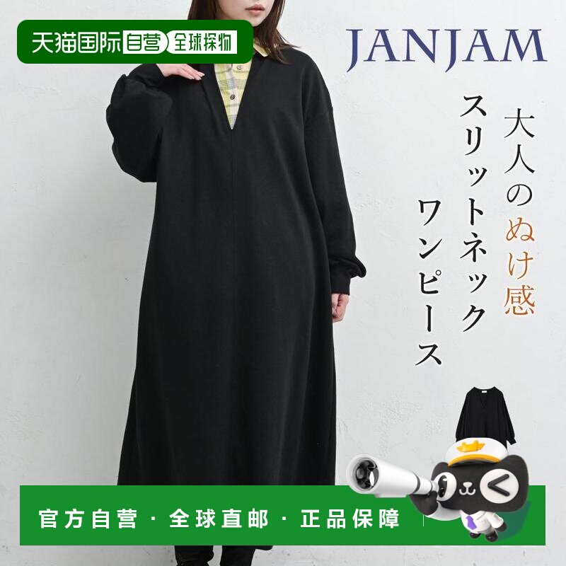 女士深V领开衩长袖连衣裙 A字版型 长款 加绒内里 大码 M LL 3L 4