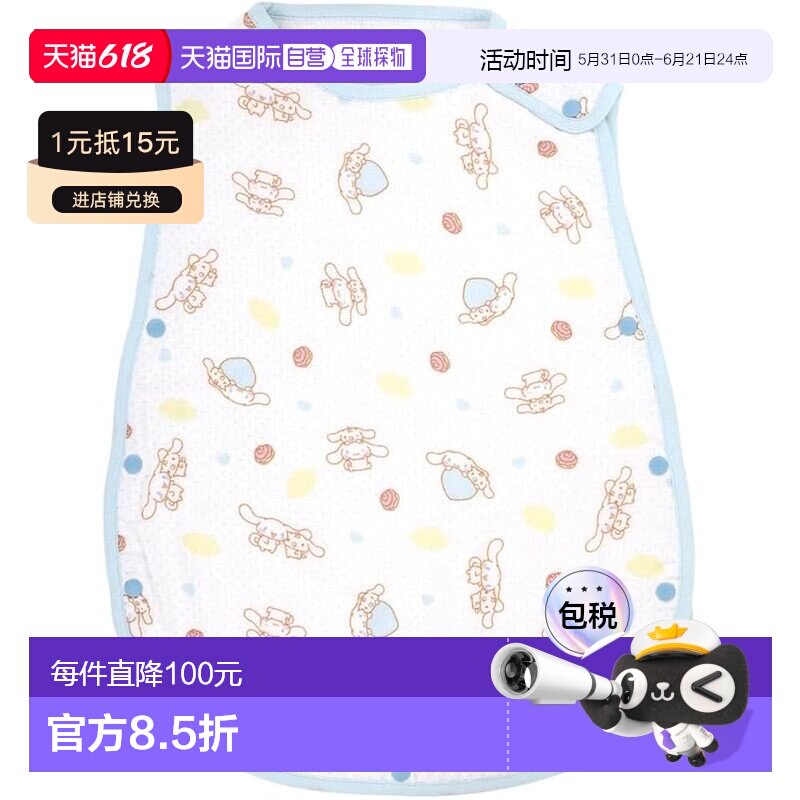 【日本直邮】斯凯达 夏季婴儿睡袋 60-90cm 快干 三丽鸥 玉桂狗 B