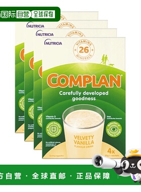 欧洲直邮英国药房COMPLAN香草味营养饮品蛋白质维生素矿物质4盒