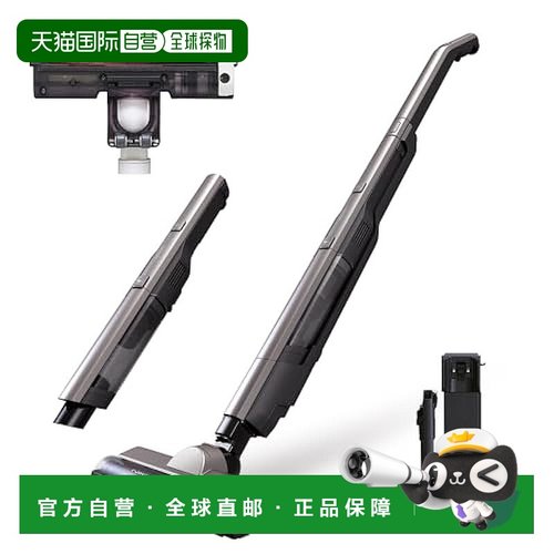 【日本直邮】Iris Ohyama 吸尘器 无线 自走式 SCD-160P-T金属黑