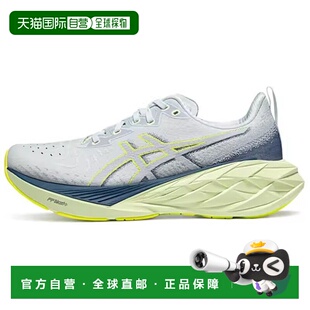 日本直邮Asics Novablast 4 回弹透气 低帮 长跑跑步鞋 男款 灰蓝