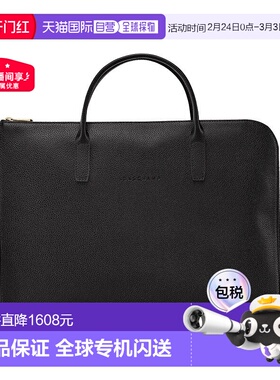 自营1h可退 欧洲直邮LONGCHAMP珑骧 男士黑色牛皮公文包新款