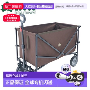 日本直邮Logos Fully Loaded Carry 84720743 户外露营旅行车露营