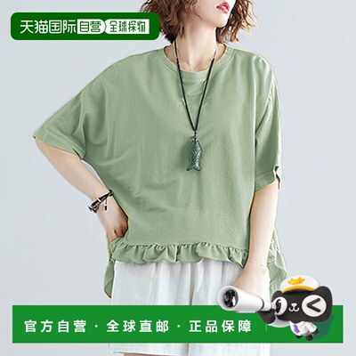 【日本直邮】Doux Belle 夏季新款 Frill Cut-and-Sew 女式短袖 F