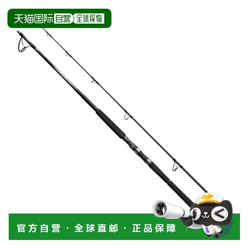 日本直邮Shimano 25 Ocean Plugger Limited S88H（一体式握把接