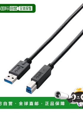 【日本直邮】宜丽客USB3.0 A-B数据线1m黑色 USB3-AB10BK