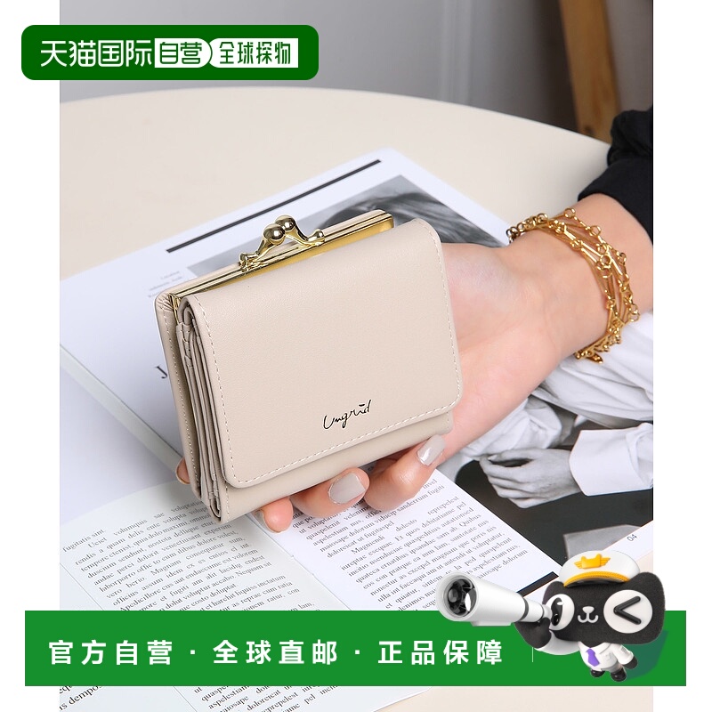 【日本直邮】Ungrid Smooth Gama Mouth 钱包 (IVO)
