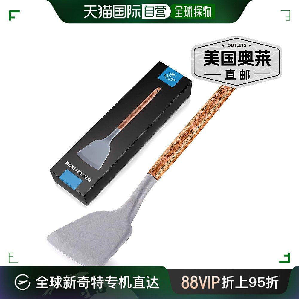 zulay kitchenflexible & heat resistant silicone spatula with