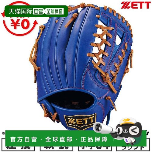 日本直邮ZETT Grand Hero 系列棒球手套垒球手套青少年左手投掷全