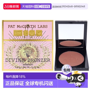 美国直邮Pat Mcgrath LabsPat Mcgrath Labs肌肤迷恋神圣修容粉--