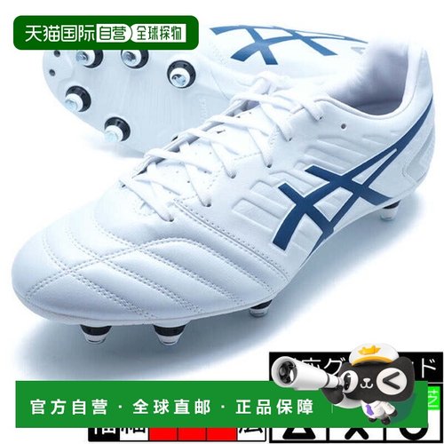日本直邮asics DS LIGHT GAIN ST 可替换式足球钉鞋 [1101A041-10