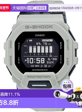 香港直邮卡西欧/Casio G-shock系列GBD-200UU-9表壳男表