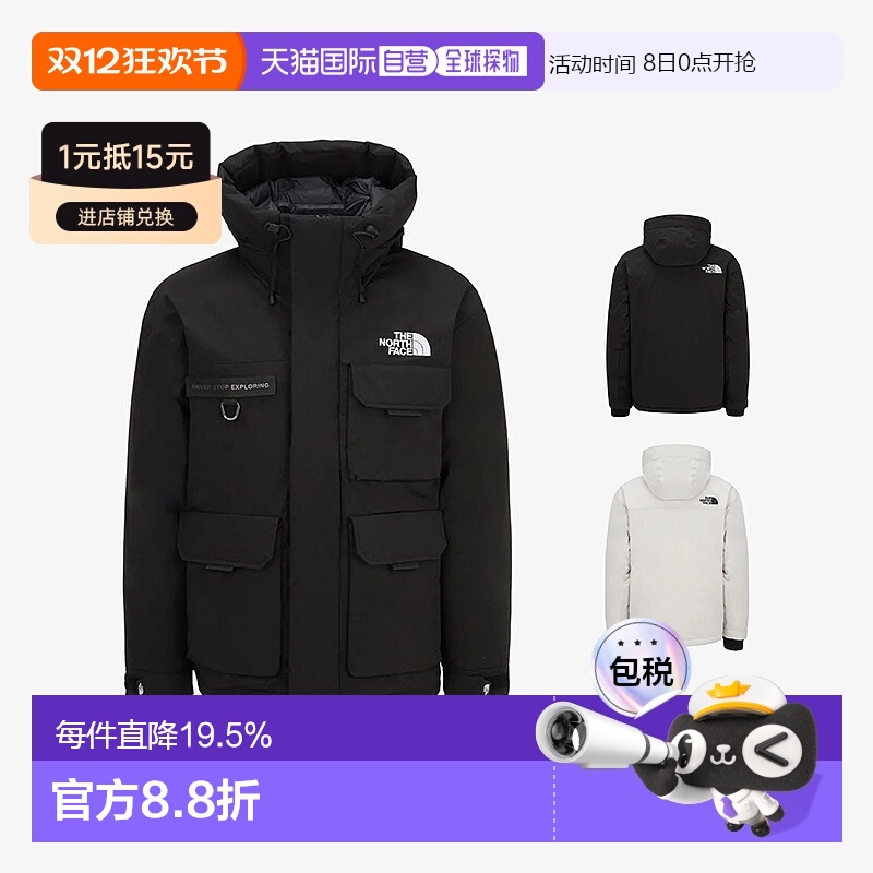 韩国直邮the north face北面户外休闲工装连帽羽绒服外套NJ1DQ68A