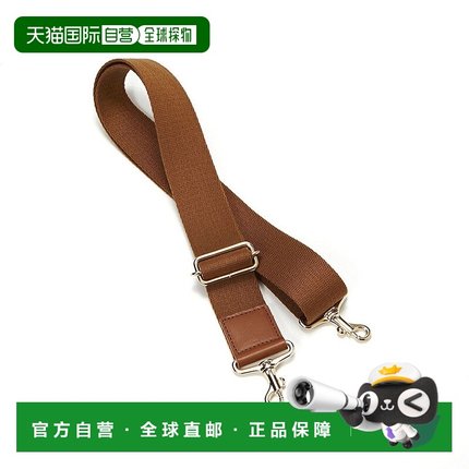 日本直邮TOPKAPI 丙烯酸肩带38mm TO002AW08129 肩带