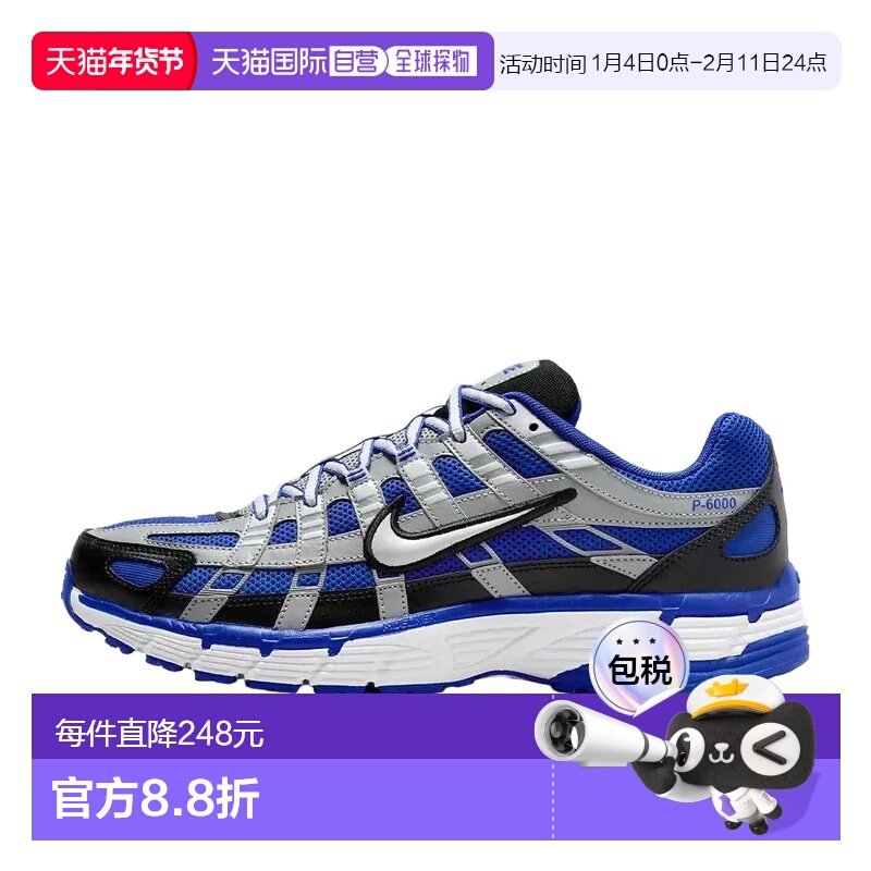日本直邮Nike P-6000 经典复古防滑轻便  休闲跑步鞋 男款 蓝黑,运动鞋new,跑步鞋,淘宝优惠券,粉丝福利购,淘宝优惠卷