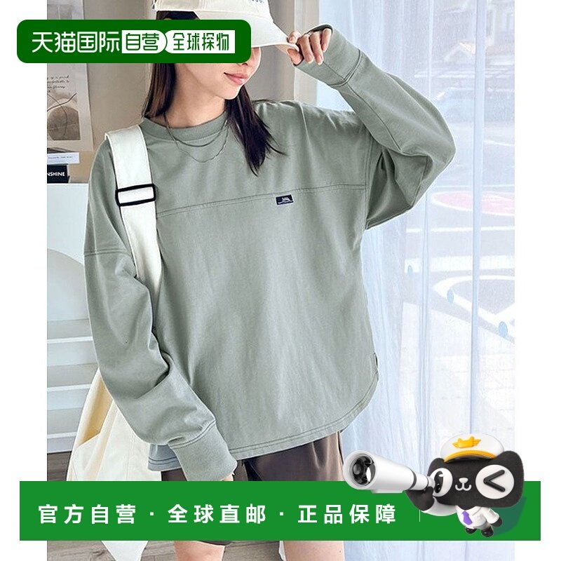 日本直邮Classical Elf Java联名款棉长袖足球套头衫 [C04519EW08