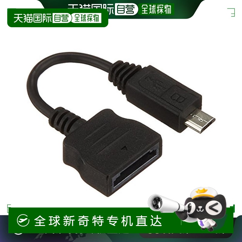 【日本直邮】宜丽客手机用Micro-USB数据线转换器10cm黑色