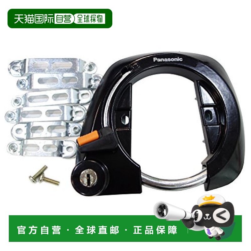 【日本直邮】Panasonic松下摩托车车锁圆锁SAJ079黑色自行车