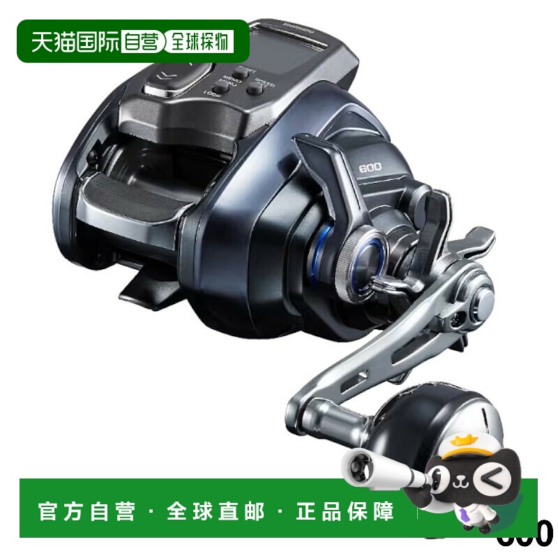 日本直邮Shimano 电动渔线轮 Force Master 600 右手柄 23 年型号