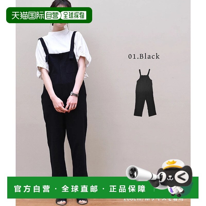 日本直邮TODOS NACHU 时尚简约女款工装修身背带可调节连体裤