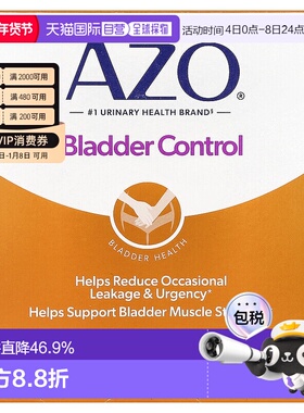 香港直发azo膀胱控制胶囊减少偶发性尿急72粒大豆天然