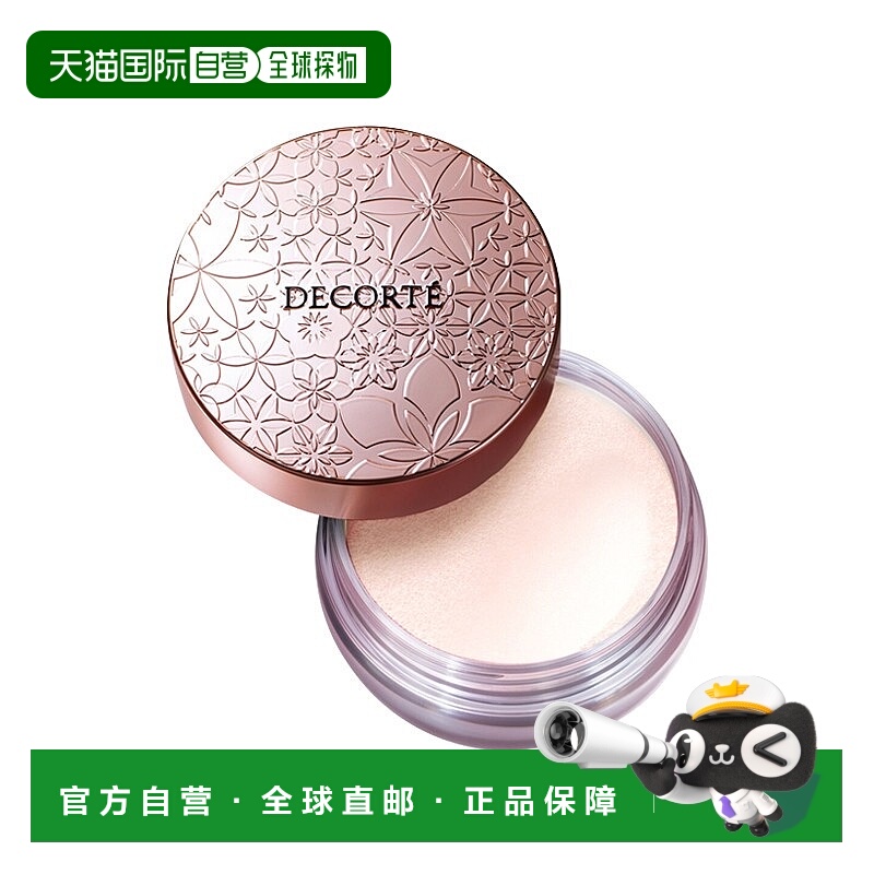 欧洲直邮Decorte黛珂心悦荣光丝柔20g#11保质期至2026年5月正品
