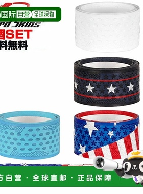 日本直邮Lizard Skins 值套装两件套DSPU 棒球棒握把胶带
