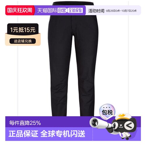 加拿大直邮ARC'TERYX始祖鸟女士KONSEAL PANT刺绣【付后1h可退】